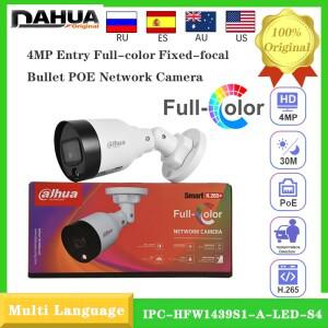 기존 Dahua IPC-HFW1439S1-A-LED-S4 4MP POE IP67 WDR 내장 마이크 입력 풀 컬러 총알 네트워크 카메라 Onv