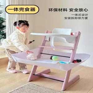 트립트랩 하이체어 푸드캐처 식탁의자 이유식 받침대 음식물
