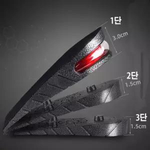 남녀공용 발편한 키높이 기능성 에어쿠션 신발깔창 발란스 인솔