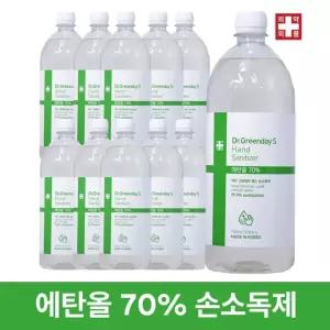식약처허가 의약외품 손소독제 리필용 1000mlX10개 에탄올70% 세아커머스