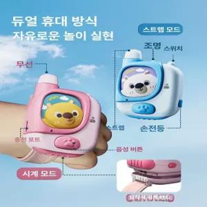 위츄 어린이워키토키 유아선물 무전기 어린이용 소년