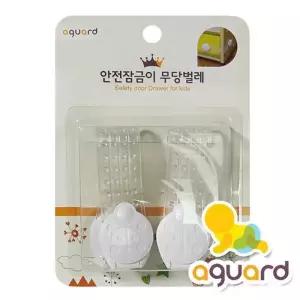 아가드 열림방지 무당벌레 안전잠금장치 2입 (15771672A)