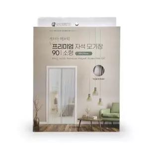 프리미엄 출입문용 자석모기장 소 화이트 방충망 현관모기장