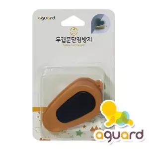 아가드 안전 문고정 이중 도어스토퍼 (15771666A)
