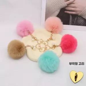 진주 열쇠 스트랩 고리 솜사탕 키홀더 톡 15프로 15프로맥스 핑거톡 15플러스 5종 15