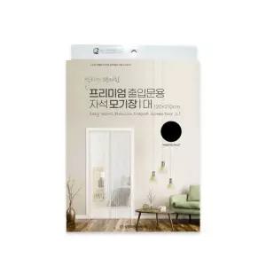 프리미엄출입문용자석모기장/대/블랙