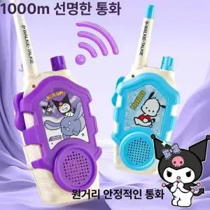 위츄 어린이워키토키 키즈 야외용 무전기 어린이 워키