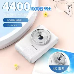디지털카메라 빈티지 디카 카메라 여행 MZ 입문용 레트로 감성
