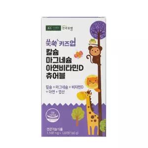 건국유업 쑥쑥 키즈업 어린이 칼 마그네슘 아연 비타민D 츄어블 밀크맛 120정 1세트