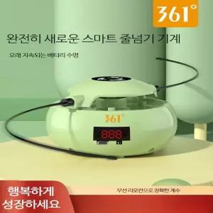 스마트 디지털 줄넘기 무선 자동카운트 실내 홈트 유산소 다이어트 운동기구