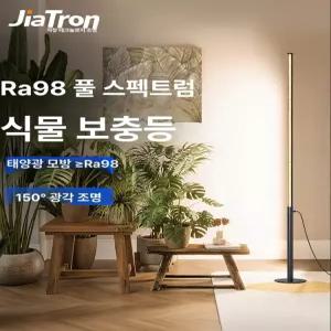 52QUAD 인공태양 스마트 인공태양알람시계 알람 탁상시계 무소음 해돋이 알람시계