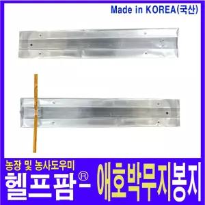 헬프팜 애호박봉지 5000매 무지 타이없음 인큐 인쇄없음 두릅봉지