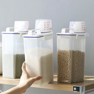 손잡이형 쌀통 잡곡통 시리얼 보관용기 2kg