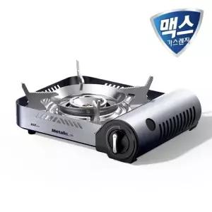 맥스(맥선) 휴대용가스렌지 메탈릭렌지 MS-N77MK