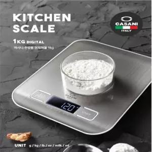 까사니 주방용 전자저울 1KG 미니 홈쿡 홈베이커리 계량 제빵 이유식 베이킹 커피 저울