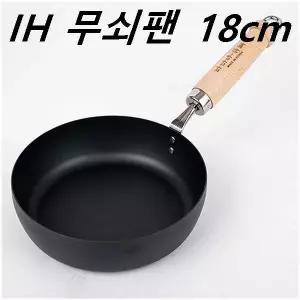무쇠 주물팬 무쇠팬 스테이크 콘치즈 혼밥 싱글 감바스 감성 캠핑 혼캠 인덕션 사용 가능