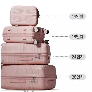 GOGO TRIP 여행 캐리어 4종세트 14+18+24+28 (3가지 컬러)