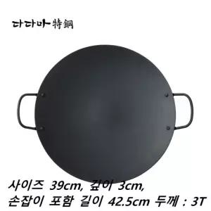 무쇠 주물팬 그리들 39cm 캠핑 스테이크 전골 고기불판 그리들 인덕션 (가방옵션)