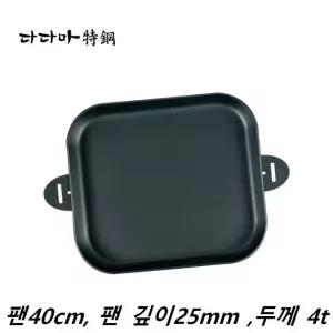 무쇠 주물팬 사각 그리들팬 40cm 삼겹살 스테이크 다다마특강 캠핑 인덕션 후라이팬