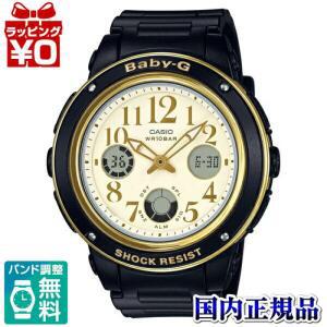 OFF Baby-G G CASIO [엔트리로 10배+2,000엔 쿠폰]BGA-151EF-1BJF 베이비 카시오 아나데지 블랙 블랙