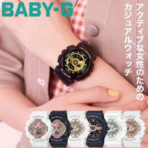 BABY-G BABYG [스포티 여자에게 추천] 가벼운 베이비지 브랜드 레이디스 아나디지 세련된 귀여운 경량 얇은