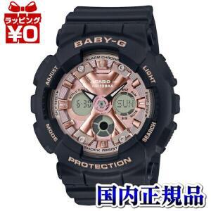 OFF CASIO Baby-G LED [엔트리로 10배＋2,000엔 쿠폰]BA-130-1A4JF 카시오 베이비지 베이비지 라이트 월드