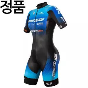 [아웃도어스/파워슬라이드]여성용 레이싱 인라인스케이트 슈트 의류