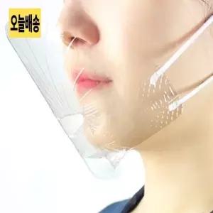 ( )국산 조리용 위생 마스크 20P 조리용마스크 위생마스크20P 투명조리마스크