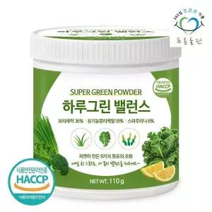 무가당 하루 그린 파우더 슈퍼 밸런스 분말 110g 1통 슈퍼야채파우더 스피루리나 컬리케일 채소 야채분말