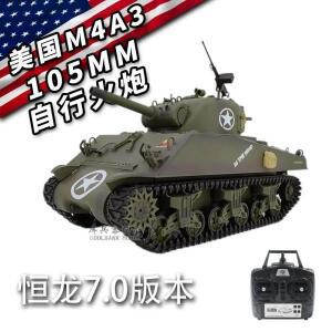 헹롱 M4A3 셔먼 105mm 7.0 버전 RC 탱크 원격 제어 전투 시뮬레이션 장난감 모델 다기능