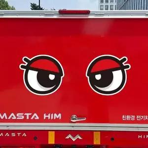 bns 앵그리왕눈10 고휘도반사 대형 차량스티커 297x275mm