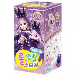 프린세스 캐치티니핑 롤 색칠 스티커 이클립스핑 색칠 공부 도안 어린이집 선물 컬러링북