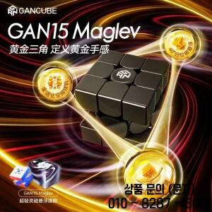 Picube 최신 2024 GAN15 Maglev UV 3x3 스티커리스 마그네틱 스피드 큐브 Gan 매직 퍼즐 장난감