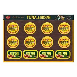 [골드스마일]동원 튜나리챔 63호 선물세트 참치 햄 명절선물 캔참