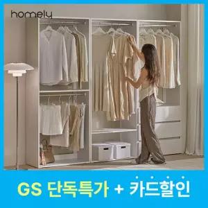 홈리 심플리 화이트 드레스룸 1600 시스템 헹거 옷장 B세트