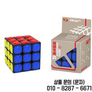 용준 YJ 3x3x3 매직 큐브 퍼즐 게임 터치 스티커리스 핑거 마기코 장난감 14세 이상용 블라인드 선물