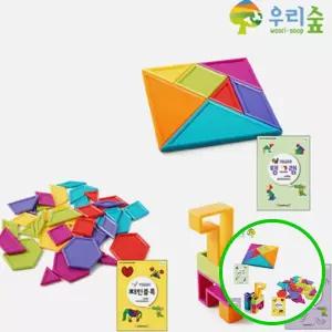 MF08 사고력 수학교구 3종세트 탱그램 패턴블록 폴리미노 입체 도형퍼즐세트 초등학습교구