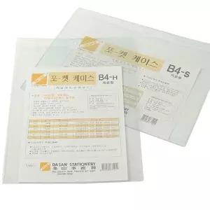 다산 포켓케이스B4 투명 문서 보관 봉투 10개 파일 화일 클리어파일