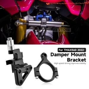 야마하 TMAX 560 TECH 2022-2024 오토바이 CNC 스티어링 댐퍼 스태빌라이저 브래킷 키트