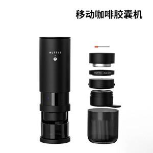 타임모어 X 너티 휴대용 캡슐 에스프레소 머신 여행 및 커피 추출기 컴팩트 무선 이동식