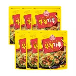 오뚜기 부침가루 2kg 6개