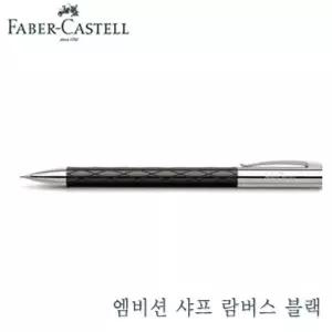 엠비션샤프 엠비션샤프블랙 펜각인 선물용펜 고급필기구