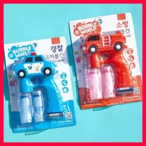 경찰차 소방차 자동 버블건 랜덤 비눗방울 놀이