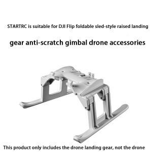 는 DJI Flip 접이식 슬레드형 높이조절 대 스크래치 방지 짐벌 드론 호환에 적합