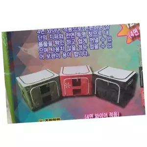 프리미엄 IMJ093A7 리빙박스 120L 대형 리빙박스 옷수납 정리박스