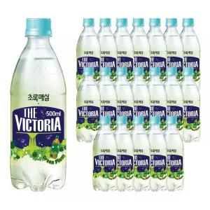 빅토리아 초록매실 500ml 20개