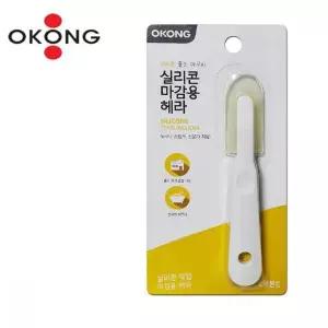 [RIZPICK]bns 오공 실리콘 마감용 헤라