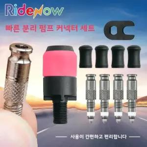 퀵 릴리스 에어 밸브 자전거 타이어 공기 주입기 툴 키트 빠른 감압 코어 교체 사이클링 수리 장비