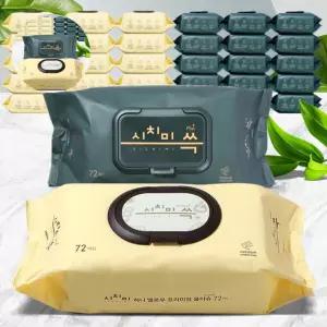 물티슈 대용량 아기물휴지 도톰한 유아샤워 72매 20팩