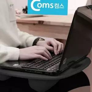 휴대용 무릎 노트북 거치대 이동식 무릎 노트북 받침대 침대 책상